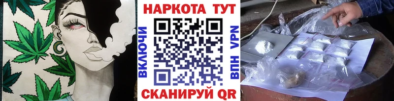 МАРИХУАНА Шиханы