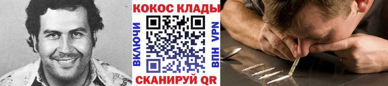 Наркошоп купить Кокаин  МЕФ  APVP  Марихуана  Гашиш  Шиханы