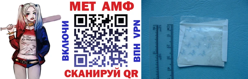Амфетамин 97%  Купить где  Шиханы 