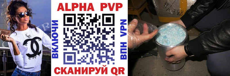 A PVP СК КРИС  Купить закладки  Шиханы 