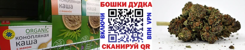 Canna-Cookies марихуана  Купить где  Шиханы 
