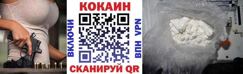 Кокаин Fish Scale  Купить  Шиханы 