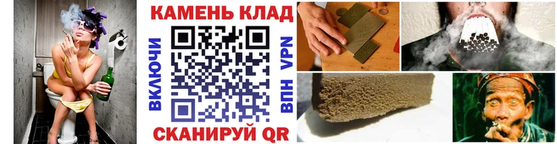 ГАШ хэш Шиханы