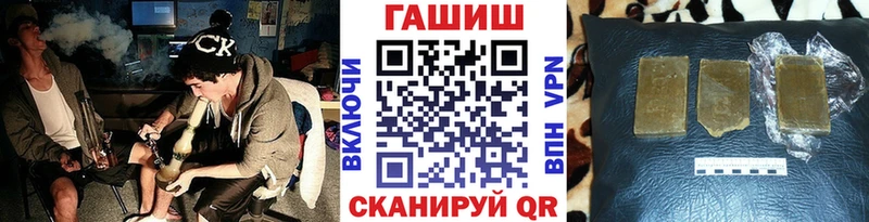Купить где  Шиханы  ГАШИШ хэш 