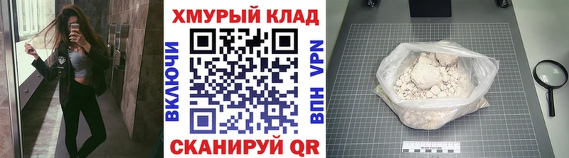 Купить где Шиханы ГЕРОИН хмурый
