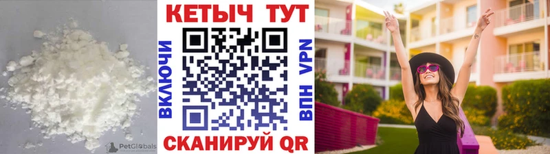 КЕТАМИН VHQ Купить Шиханы