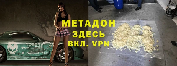 гашик Мегион