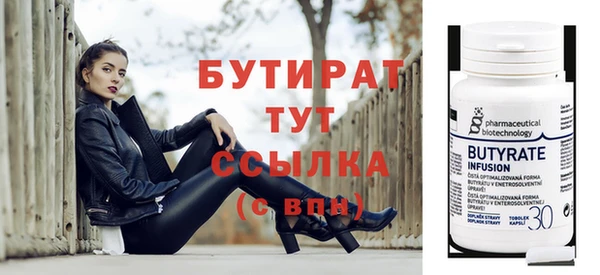 гашик Мегион