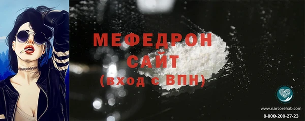 гашик Мегион