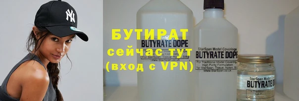 гашик Мегион