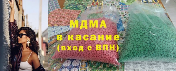 скорость mdpv Медногорск