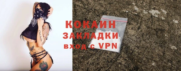 скорость mdpv Медногорск