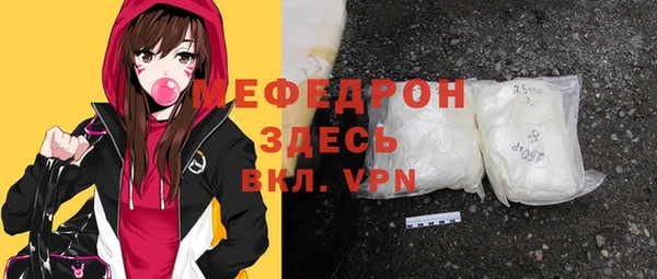 скорость mdpv Медногорск