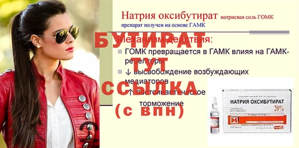 гашик Мегион