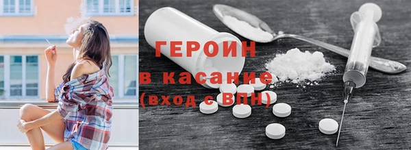 гашик Мегион