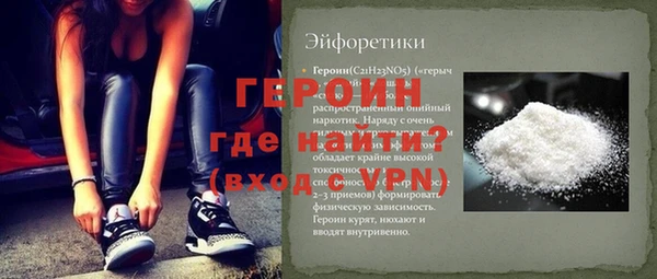 гашик Мегион