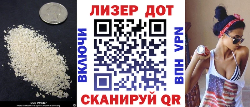 LSD-25 экстази кислота  Купить где  Шиханы 