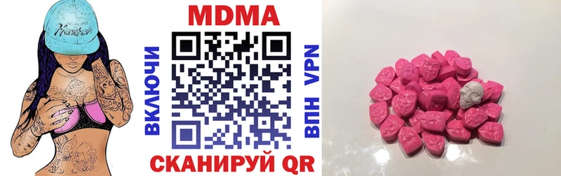MDMA crystal  Купить закладки  Шиханы 