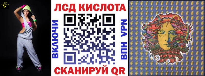Купить закладки  Шиханы  Наркотические марки 1,5мг 