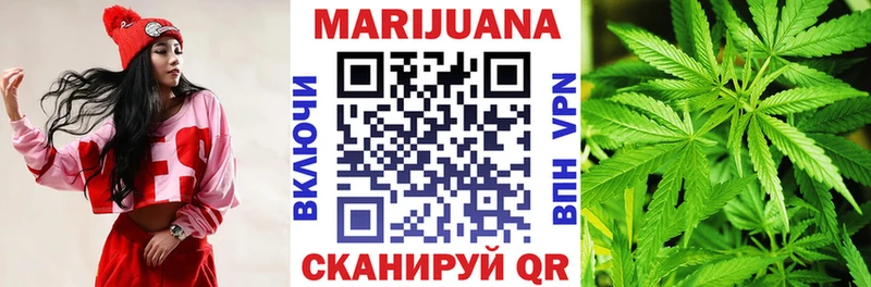 Каннабис семена  Купить закладки  Шиханы 